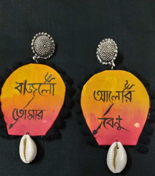 Rishmita Collection Bajlo Tomar Alor Benu Handmade Earring - Free size
